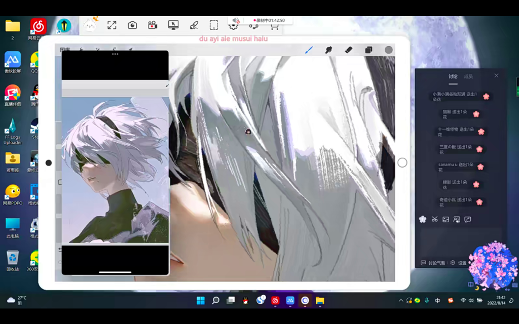 图片[2]-旳老师色彩构图插画提升班 2022 【1045】-procreatechahua
