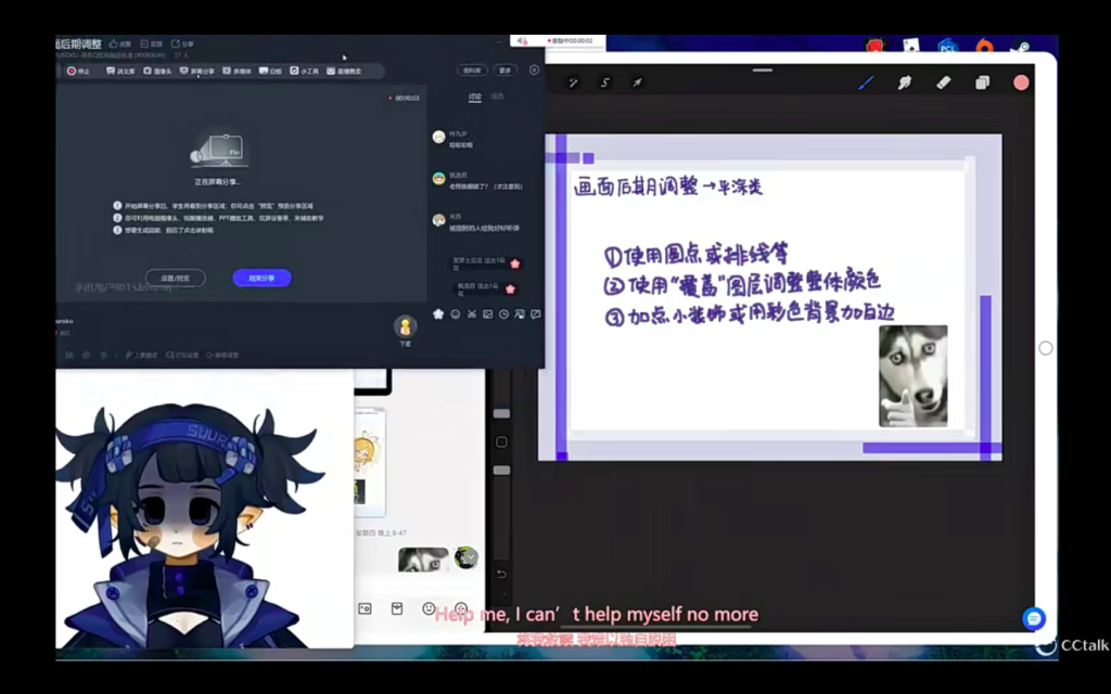 图片[2]-SUUROKU萌系Q版插画团练课 2022 【1050】-procreatechahua