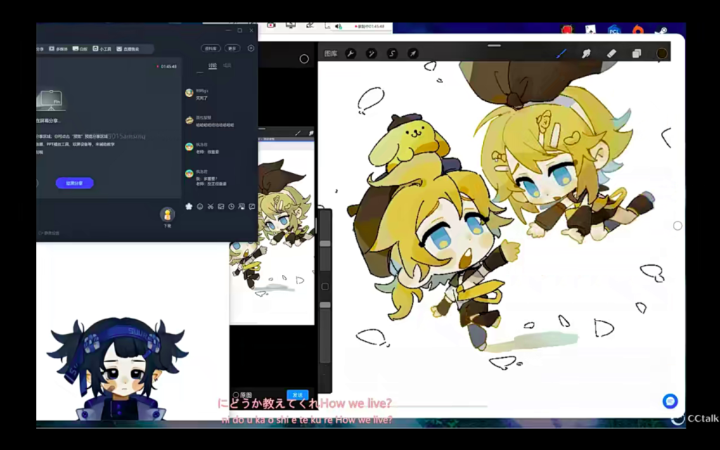 图片[3]-SUUROKU萌系Q版插画团练课 2022 【1050】-procreatechahua