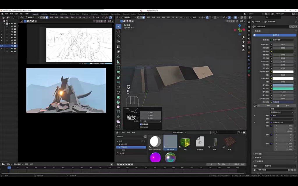 图片[2]-曼奇立德5D画室 三辅二课程 2023 【1053】-procreatechahua