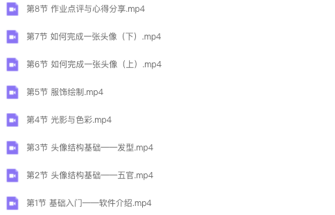 图片[1]-百川青源日系人物头像特训班 2023【1054】-procreatechahua