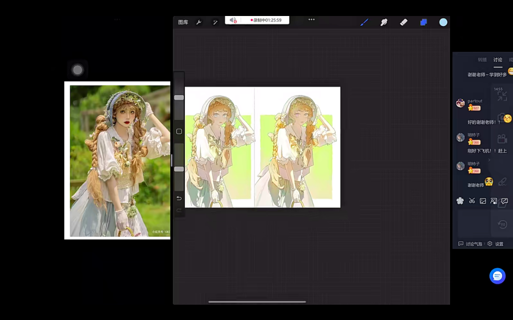 图片[3]-ZILA团练 第三期日系速写与光影训练 2023【1058】-procreatechahua