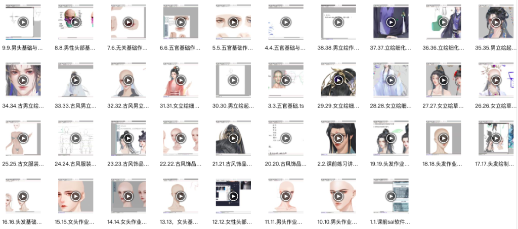 图片[3]-魈尧唯美古风立绘二班2022 【1060】-procreatechahua