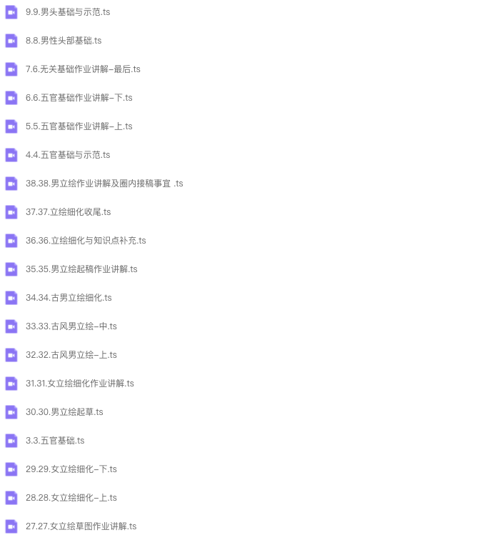 图片[4]-魈尧唯美古风立绘二班2022 【1060】-procreatechahua