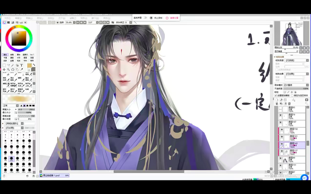 图片[1]-魈尧唯美古风立绘二班2022 【1060】-procreatechahua