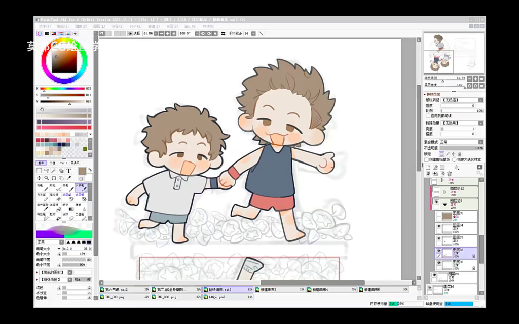 图片[2]-冬木可爱Q版人物与色彩团练 2023 【1061】-procreatechahua