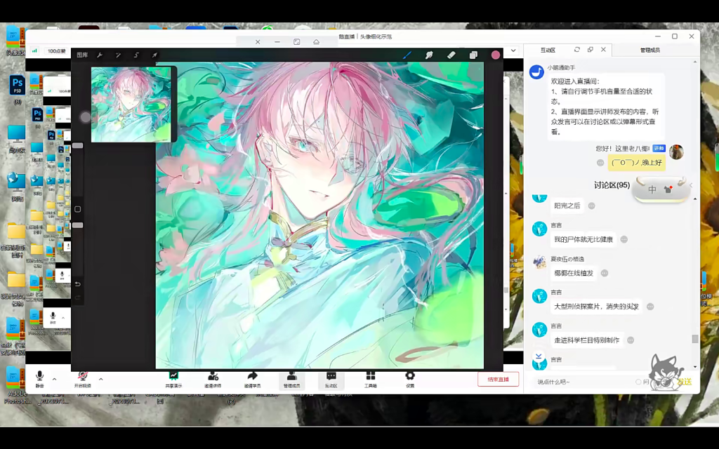 图片[4]-老八椰伪厚涂氛围头像特训班第1期 2023 【1062】-procreatechahua