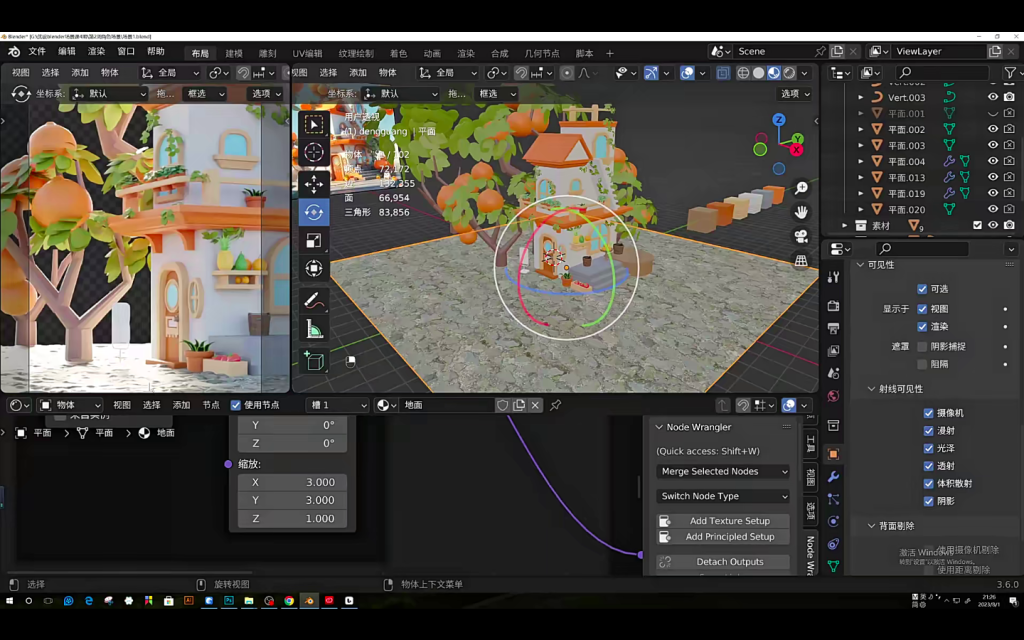 图片[2]-小毅 36天Blender角色场景设计直播特训营 2023 【1064】-procreatechahua