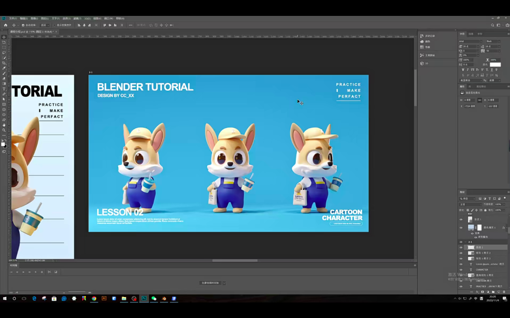 图片[3]-小毅 33天Blender零基础直播特训营 2022 【1065】-procreatechahua