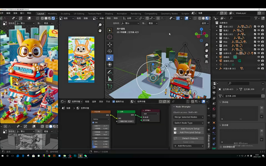 图片[4]-小毅 33天Blender零基础直播特训营 2022 【1065】-procreatechahua