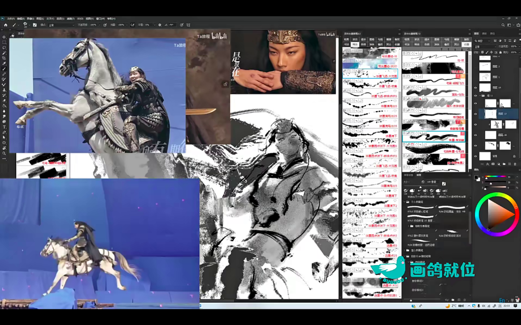 图片[3]-太贰水墨古风人物插画班 2024 【1067】-procreatechahua