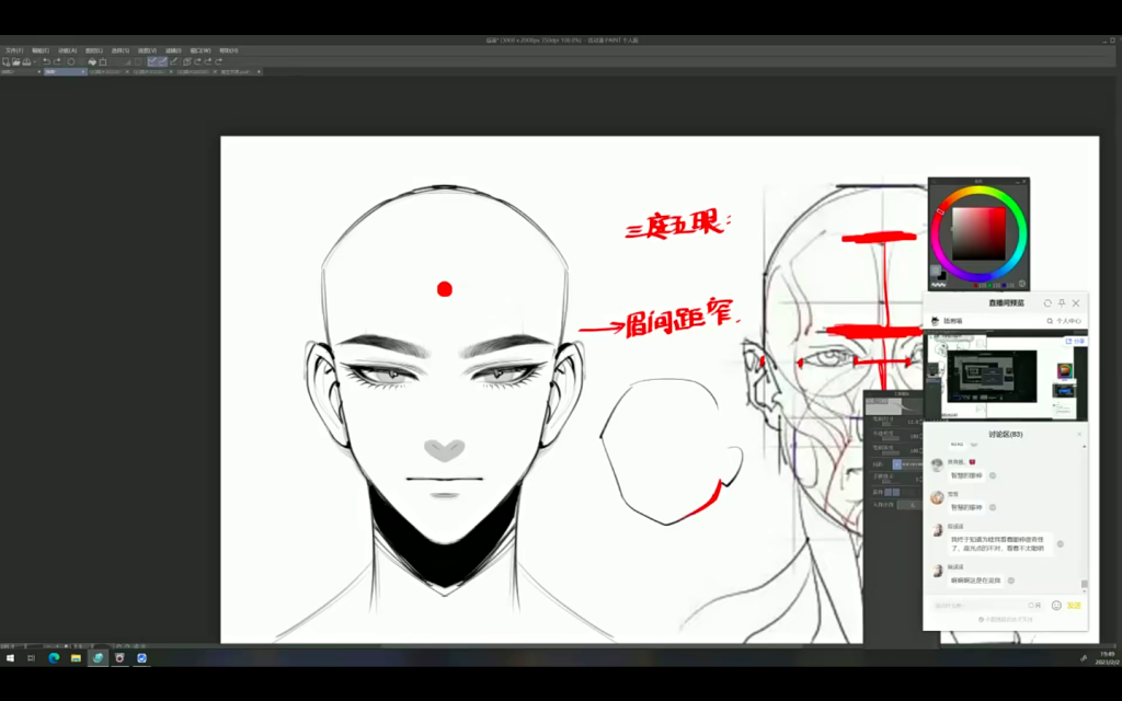 图片[3]-黑雒半厚涂男性造型特训班 第1季 2023 【1070】-procreatechahua