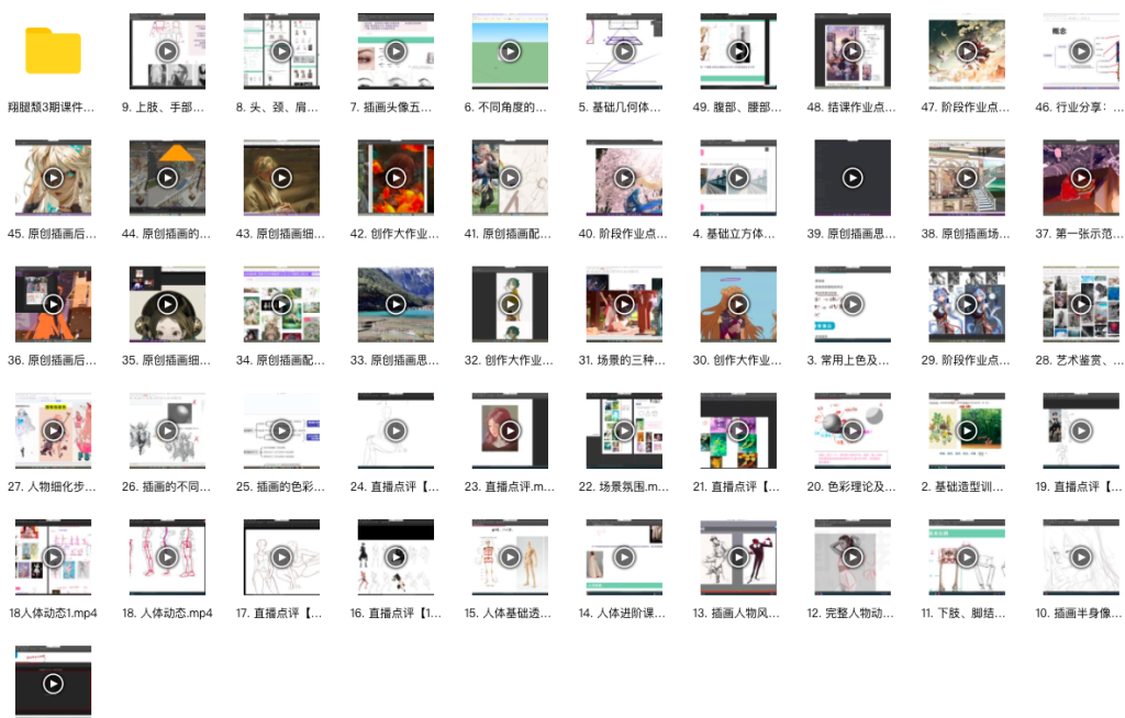 图片[3]-翔腿颓独立插画课第3期 2023 【1074】-procreatechahua