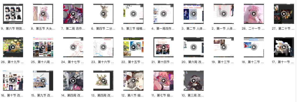 图片[1]-喵喵莫莫 暑期班日韩角色立绘插画 2022【1075】-procreatechahua