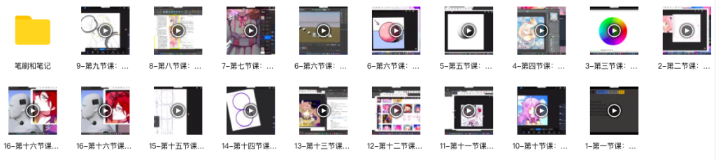 图片[2]-猫逐鹿萌系少女头像系统第一期 2023 【1077】-procreatechahua