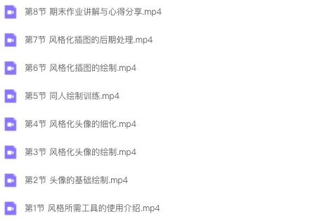 图片[2]-我藏好了r黑白水墨头像插图班 2022 【1080】-procreatechahua