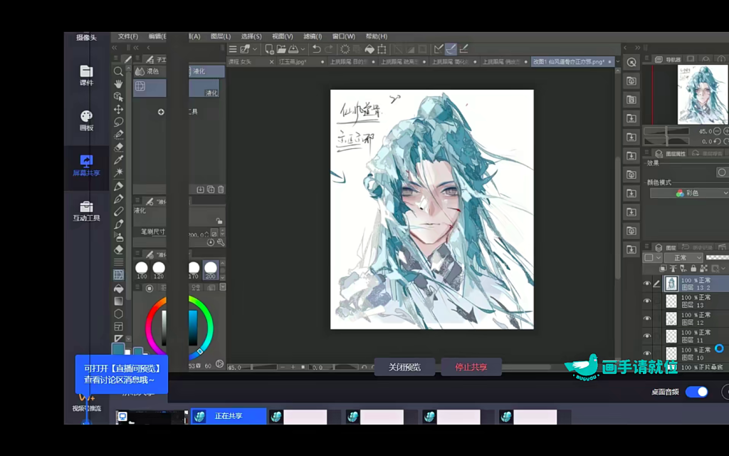图片[3]-我藏好了r黑白水墨头像插图班 2022 【1080】-procreatechahua