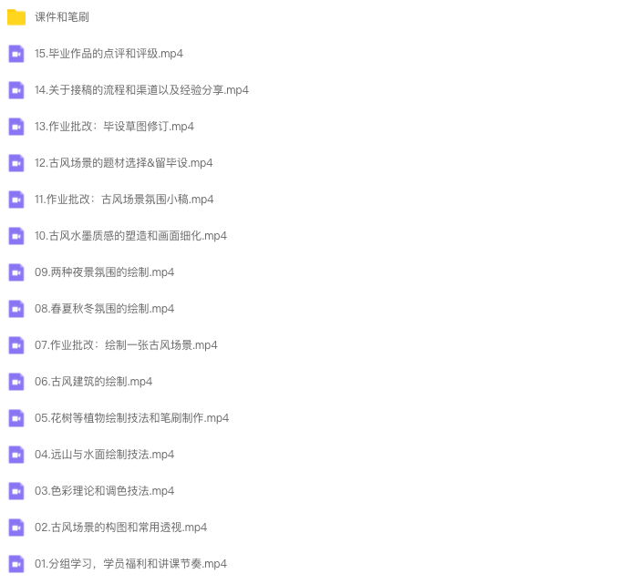 图片[1]-青团子古风场景第3期 2022 【1081】-procreatechahua