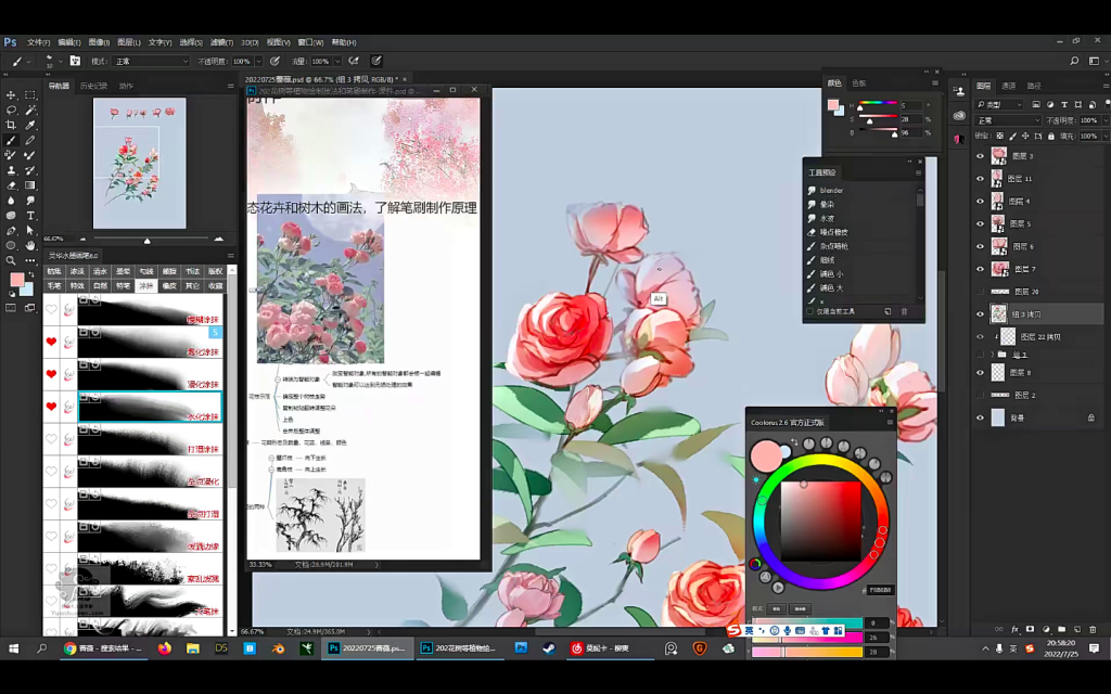 图片[3]-青团子古风场景第3期 2022 【1081】-procreatechahua