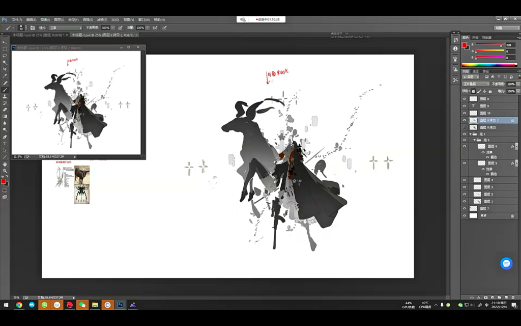 图片[1]-霜蓝角色设计与插画基础第3期 2023 【1083】-procreatechahua
