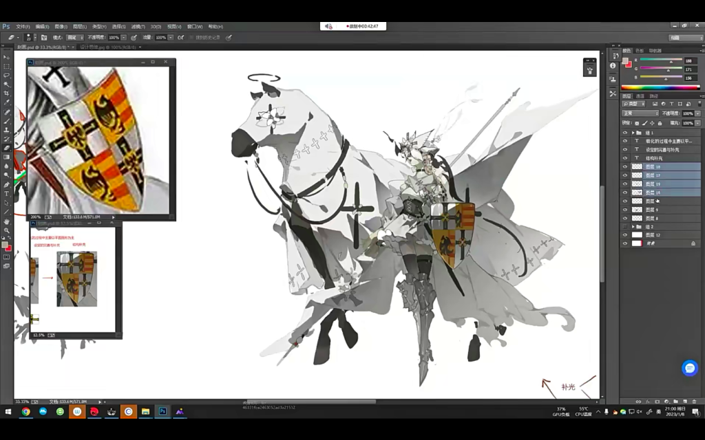 图片[2]-霜蓝角色设计与插画基础第3期 2023 【1083】-procreatechahua