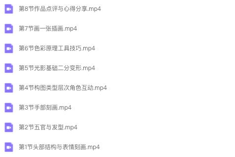 图片[1]-JEFF剑厚涂人物插画创作班 2022 【1084】-procreatechahua