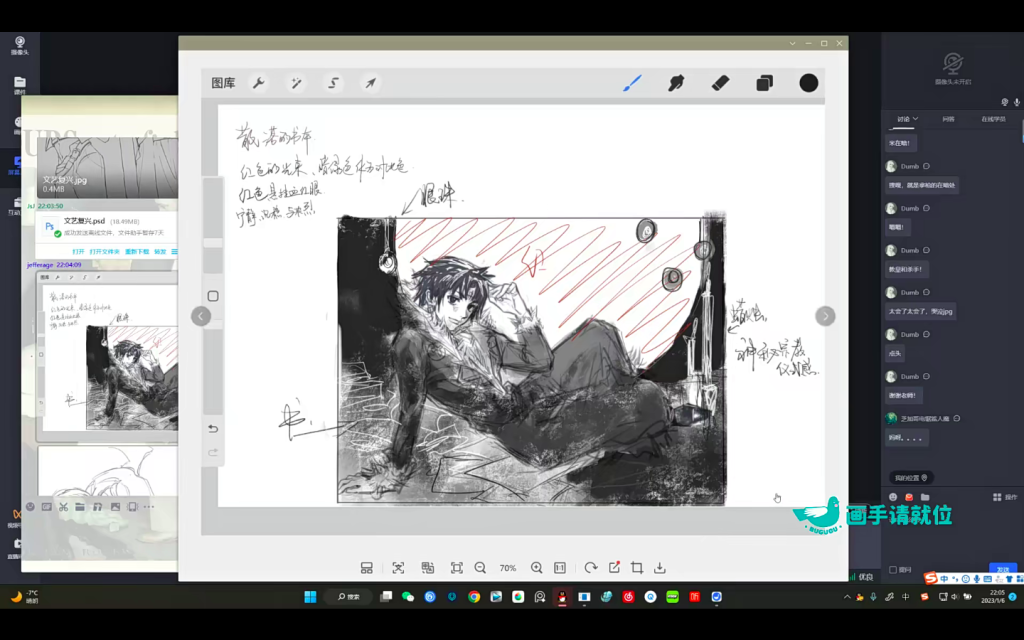 图片[3]-JEFF剑厚涂人物插画创作班 2022 【1084】-procreatechahua