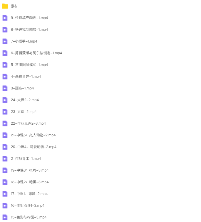 图片[1]-昭春落日ipad水彩胶带第2期2023【1085】-procreatechahua