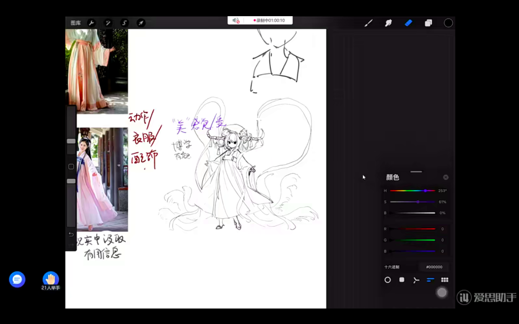 图片[2]-维徊零基础系统班 【1086】-procreatechahua