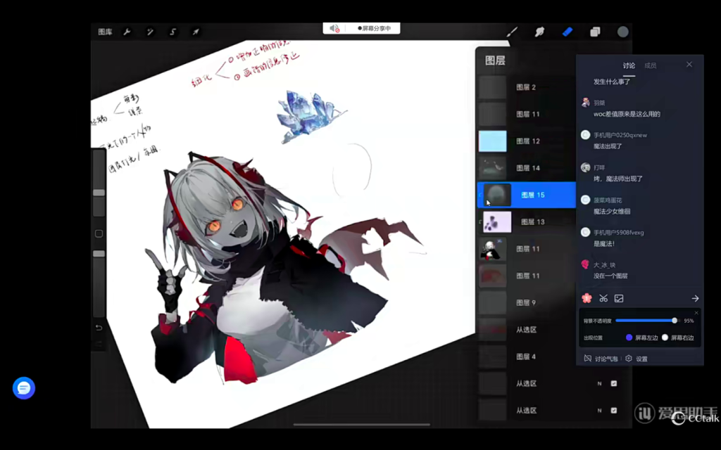 图片[3]-维徊零基础系统班 【1086】-procreatechahua