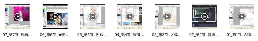 图片[2]-梦临流行日系角色插画班 2023 【1087】-procreatechahua