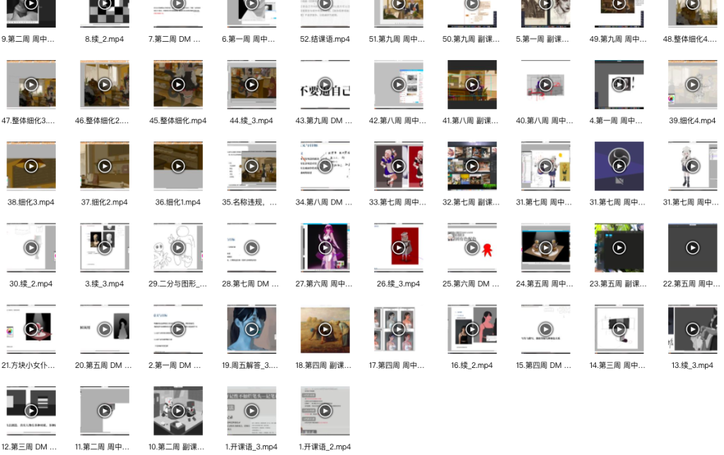 图片[1]-dm袋喵阶段3素描与色彩 2023 【1090】-procreatechahua