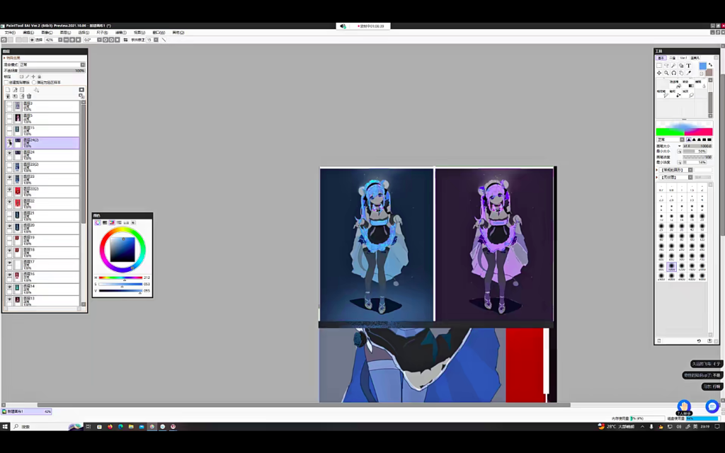 图片[3]-dm袋喵阶段3素描与色彩 2023 【1090】-procreatechahua