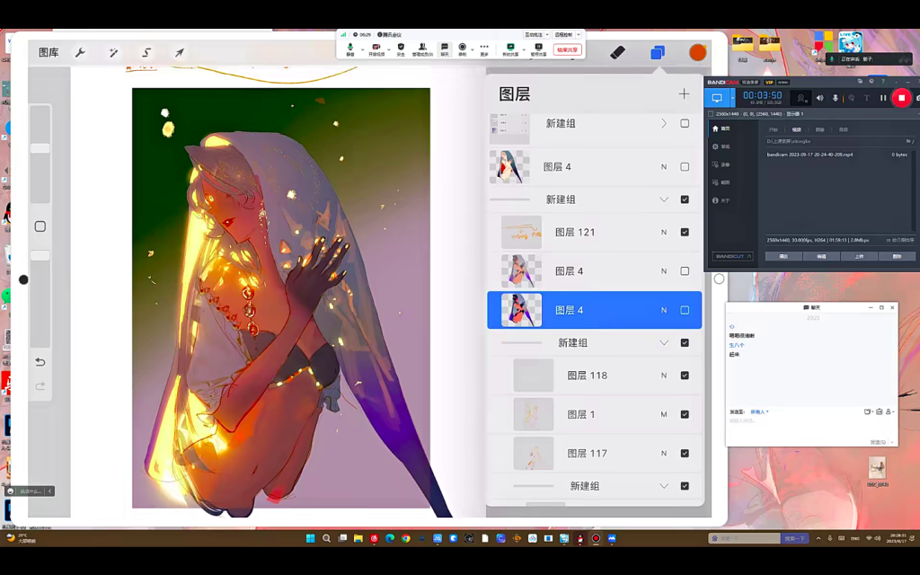 图片[3]-色子鸡系统课第2期 2023 【1091】-procreatechahua