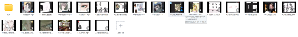 图片[2]-李富贵第二季伪厚涂美型人像插画特训班2023【1107】-procreatechahua