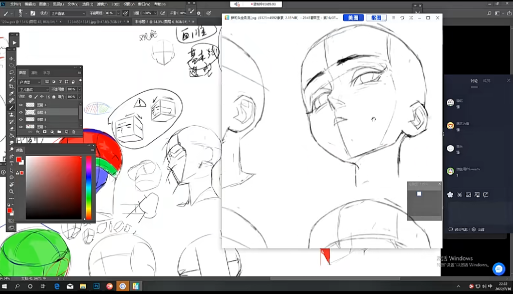 图片[2]-妖怪先生CG人体造型系统课2022年7月【1105】-procreatechahua