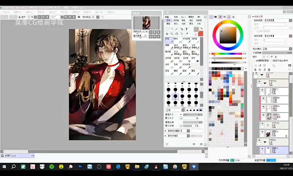 图片[4]-六三幺美型男性角色插画基础2023【1106】-procreatechahua