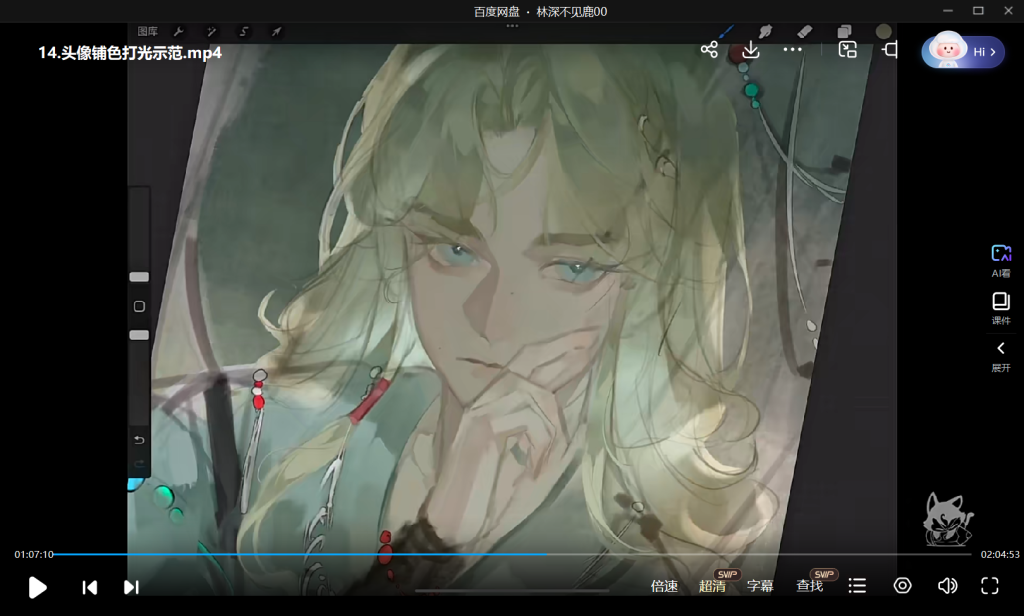 图片[4]-李富贵第二季伪厚涂美型人像插画特训班2023【1107】-procreatechahua