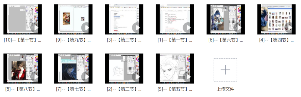 图片[3]-六三幺美型男性角色插画基础2023【1106】-procreatechahua