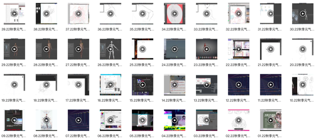 图片[2]-光翼元气课堂造型与构成 2022 【1096】-procreatechahua