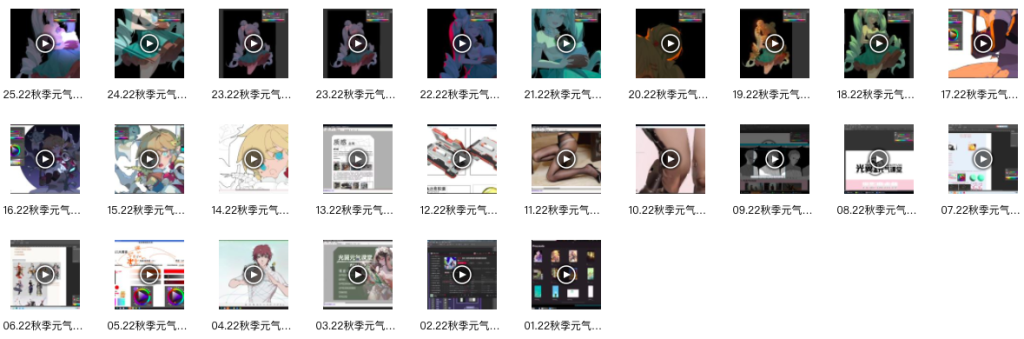 图片[2]-光翼元气课堂色彩与塑造 2022 【1097】-procreatechahua