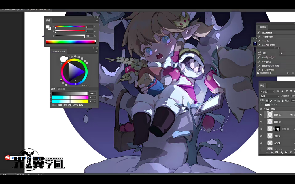 图片[4]-光翼元气课堂色彩与塑造 2022 【1097】-procreatechahua