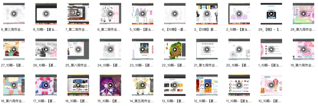 图片[2]-夏幺官儿2024商业儿插系统ipad插画课第10期【1098】-procreatechahua