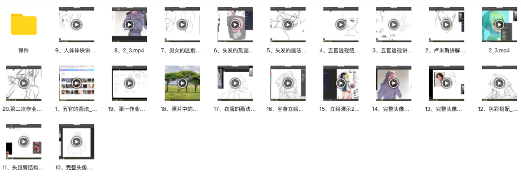 图片[2]-妖怪先生CG人物色彩系统课第2期2022 【1100】-procreatechahua