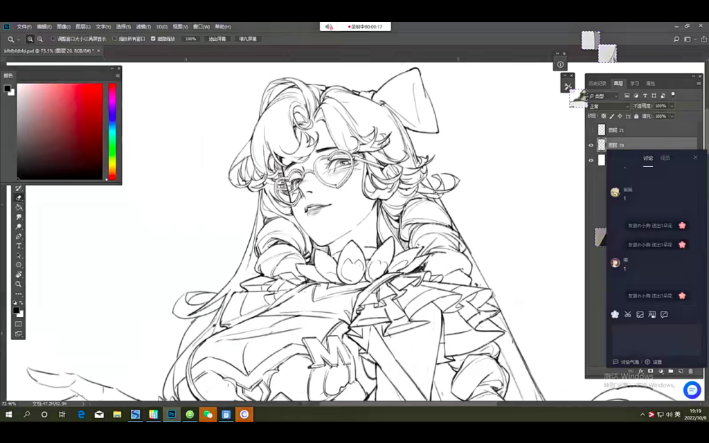 图片[3]-妖怪先生CG人物色彩系统课第2期2022 【1100】-procreatechahua