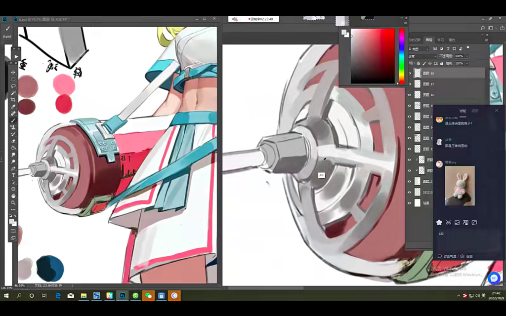 图片[4]-妖怪先生CG人物色彩系统课第2期2022 【1100】-procreatechahua