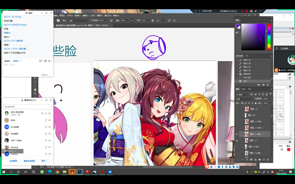 图片[3]-阿策第十期头像班【1101】-procreatechahua
