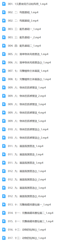 图片[1]-辰露古风商业插画第8期2023【1112】-procreatechahua