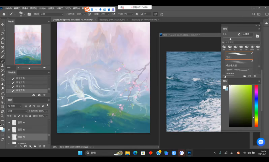 图片[4]-辰露古风商业插画第8期2023【1112】-procreatechahua
