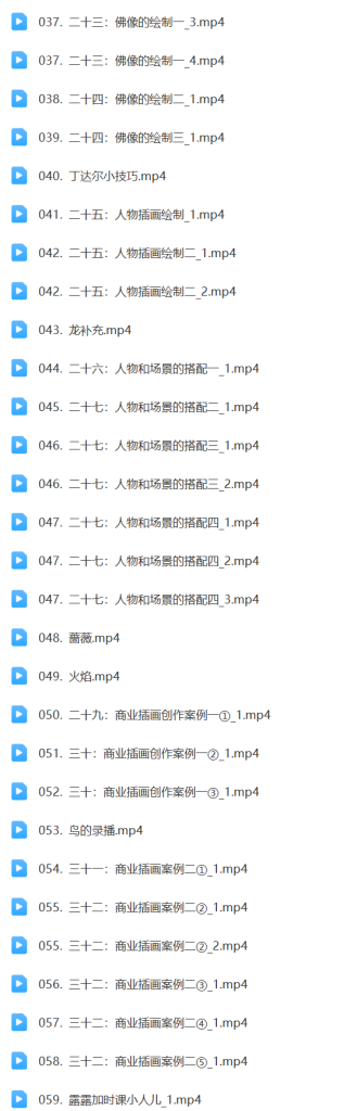 图片[2]-辰露古风商业插画第8期2023【1112】-procreatechahua